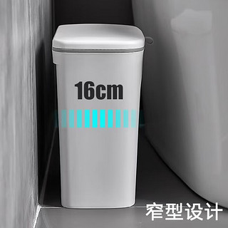 KINBATA 日本卫生间垃圾桶壁挂10L外筒+9L内桶家用窄缝带盖厨房垃圾篓