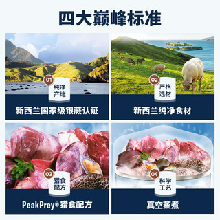 滋益巅峰 狗罐头 170g*12罐 混合味
