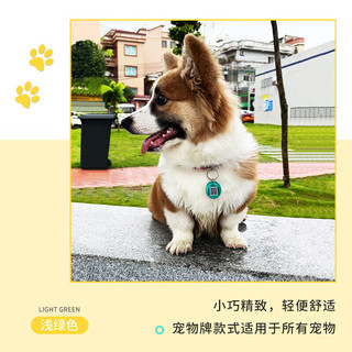 嘻哈尾巴宠物防丢挂牌狗牌定位身份牌猫咪项圈铭牌吊牌扫描二维码