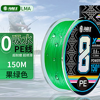 海龙王pe线路亚线0吸水路亚pe线8超远投鱼线路亚渔线1.0号