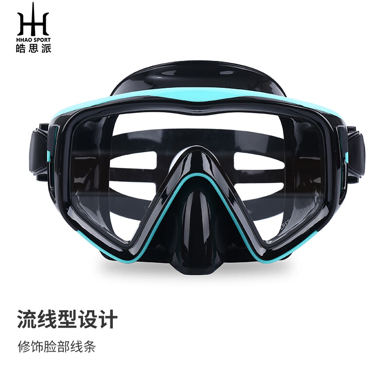 皓思派 成人潜水镜护鼻子防呛水大框潜水游泳面镜专业一体浮潜面罩装备 黑绿色