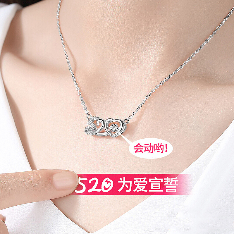 桑玛520银项链我爱你项链女士时尚锁骨链三八 520跳动的心银项链（白金色+证书）