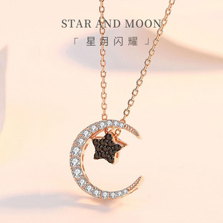 桑玛星星月亮银项链女士锁骨链甜美时尚吊坠三八 玫瑰金色星月银项链（证书）