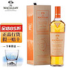 麦卡伦（MACALLAN）【行货】单一麦芽苏格兰威士忌洋酒斯佩塞 麦卡伦臻味不凡琥珀奇境