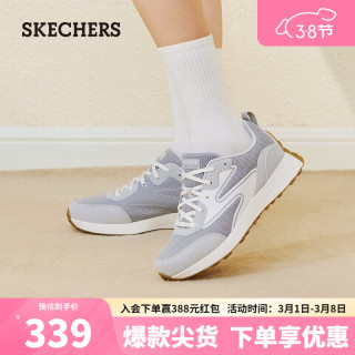 斯凯奇(skechers)2024年春季女款跑步鞋立体皮革透气橡胶底轻便舒适