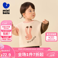 迷你巴拉 MINI BALA 巴拉男童女童套头卫衣2023冬季宝宝加绒保暖洋气时尚上衣