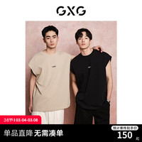 GXG男装  多色重磅水洗休闲时尚圆领背心男士上衣 2024年夏季 卡其色 165/S