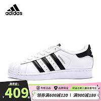 adidas 阿迪达斯 三叶草小白鞋金标贝壳头经典男女板鞋运动鞋FU7712 FU7712大童 5.5uk/38.5