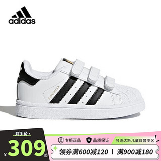 阿迪达斯 adidas三叶草小白鞋金标贝壳头经典男女婴童板鞋运动鞋EF4842 EF4842婴童 8k/25.5码/适合脚长15cm