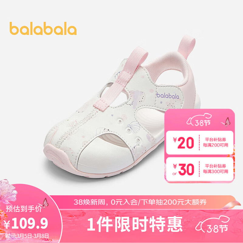 白红色调00316