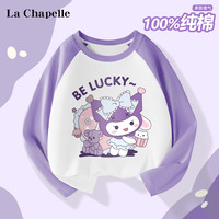 LA CHAPELLE HOMME女童t恤长袖薄款春秋款2024纯棉打底衫儿童春季洋气百搭上衣 爱心鼠紫色 160