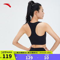 ANTA安踏关晓彤同款运动内衣女瑜伽背心防震文胸防下垂强支撑高强度