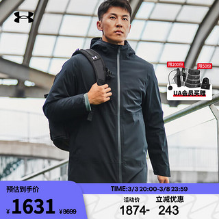 安德玛（UNDERARMOUR） 男子ColdGear Infrared三合一训练运动羽绒服1364891 黑色001 XL