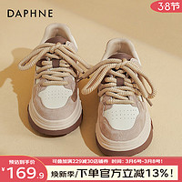 达芙妮（DAPHNE）厚底休闲板鞋女2024春季高颜值简约大气增高显脚小百搭休闲鞋 米杏色【加绒款】 39