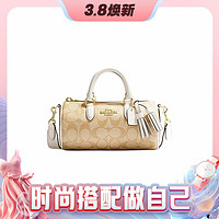 补贴购：COACH 蔻驰 LACEY 女士斜挎包 CK689 IMDQC