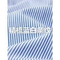 佐丹奴裙子女装条纹梭织小V领配腰带短袖连衣裙18464605 02蓝白条纹 XL