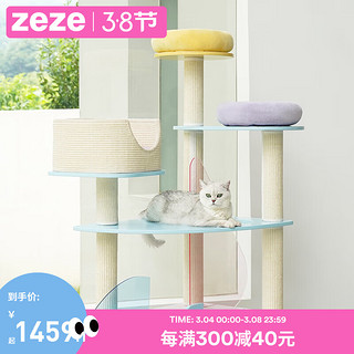 zeze 猫爬架