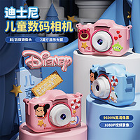 Disney 迪士尼 草莓熊儿童数码照相机高清玩具录像男女孩生日礼物