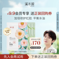 最新白菜9块9包邮 | 精选电商9块9_什么值得买