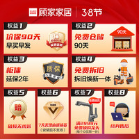 顾家家居 KUKA 浴室柜组合纳米岩板一体盆卫生间镜柜洗手盆洗漱台卫浴柜G-06701 100CM|奶油风|智能镜柜