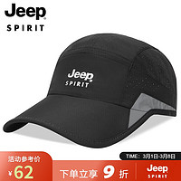 吉普（JEEP）帽子男士棒球帽薄款鸭舌帽网眼透气速干太阳帽休闲运动遮阳帽 黑色