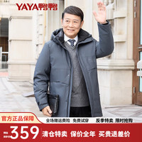 鸭鸭羽绒服鸭鸭(YAYA)中老年羽绒服男中长款2022年冬季新款保暖爸爸装商务休闲外套G