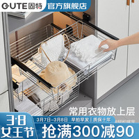 固特（GUTE）衣柜拉篮伸缩抽拉架裤架衣橱内推拉多功能储物篮衣帽间收纳盒篮子 1个 银色无框阻尼增高款 1个 400适合柜体宽度370-420