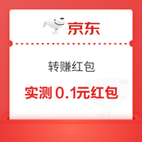今日好券|3.10上新：淘宝弹窗领1元话费券！京东超市兑5元超市卡！