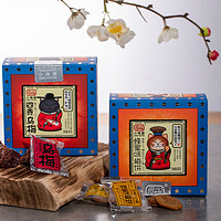 小梅屋梅饼盒装多口味 休闲零食蜂蜜味青梅乌梅蜜饯果干酸话梅子