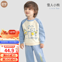 欧孕(OUYUN)男童卫衣春秋2023新款儿童上衣秋装宝宝衣服女童小童长袖卫衣春季