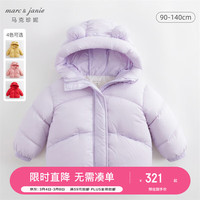 MARC&JANIE【三防】马克珍妮冬装女童小耳朵保暖面包服羽绒服新年款231187