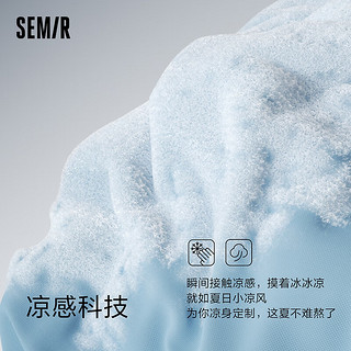 森马（Semir）短袖T恤男2024夏季时尚印花通勤上衣凉感抑菌 漂白10007 160/80A/XS