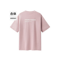 森马（Semir）短袖T恤男2024夏季时尚印花通勤上衣凉感抑菌 粉红61332 160/80A/XS
