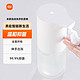 Xiaomi 小米 MI）米家自动洗手机套装 智能感应 泡沫洗手机 免接触更卫生 植物精华 滋润舒适