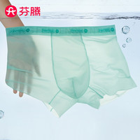 芬腾内裤男【5A抑菌裆 易干】2024年冰丝四角内裤透气无痕内裤4条装 浅灰/兰色/浅绿/奶黄 XXXL