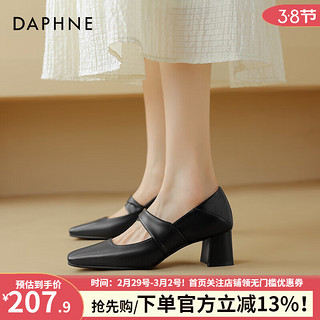 达芙妮（DAPHNE）浅口玛丽珍鞋2024年春季单鞋一字式扣带鞋子女 黑色 38