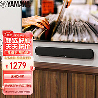 YAMAHA 雅马哈 ATS-1090 音响 电视回音壁客厅5.1家庭影院音响 家用蓝牙音箱电脑音响 内置低音炮单元