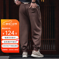 马登 MADEN工装 复古抽绳松紧腰针织卫裤收口小脚锥形裤运动长裤子男