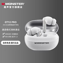 MONSTER 魔声 GT12 pro  ANC主动降噪蓝牙耳机 黑色