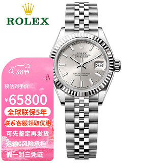 劳力士（ROLEX）m279174-0005女装日志型28mm女士手表白金圈瑞士时尚自动机械女表 保卡日期11月