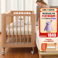 BoBDoG 巴布豆 婴儿床多功能拼接实木床森呼吸601款婴儿床无画板+4cm椰棕床垫