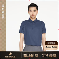 劲霸男装(K-Boxing)商务休闲合身微弹夏季短袖高档polo衫BTKR2329 雾蓝灰 170/M