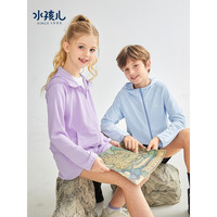 水孩儿(SOUHAIT)童装男童女童皮肤衣夏季儿童中大童宝宝速干外套时尚上衣 云霞紫SHRXND52CC604V13 160