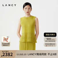 朗姿2024夏季无袖镂空真丝针织吊带背心女修身气质上衣 脆芽绿 2XL