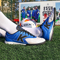 KELME 卡尔美 足球鞋