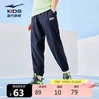 鸿星尔克（ERKE）童装中性运动裤儿童梭织九分裤蓝黑色110