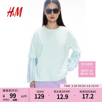 H&M2024春季新款女装背面拼接梭织面料T恤1232189 薄荷绿/条纹 155/80A