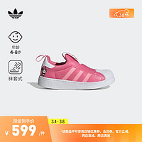 adidas SUPERSTAR 360一脚蹬贝壳头运动板鞋女小童阿迪达斯三叶草 粉/白 28.5(170mm)