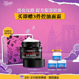 Kiehl's 科颜氏 男士淡纹紧实修护眼霜14ml 修护抗皱紧致 护肤品生日礼物