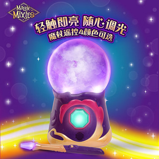 MOOSE魔宠精灵缪斯魔法水晶球神奇迷雾壶惊喜magicmixies玩具